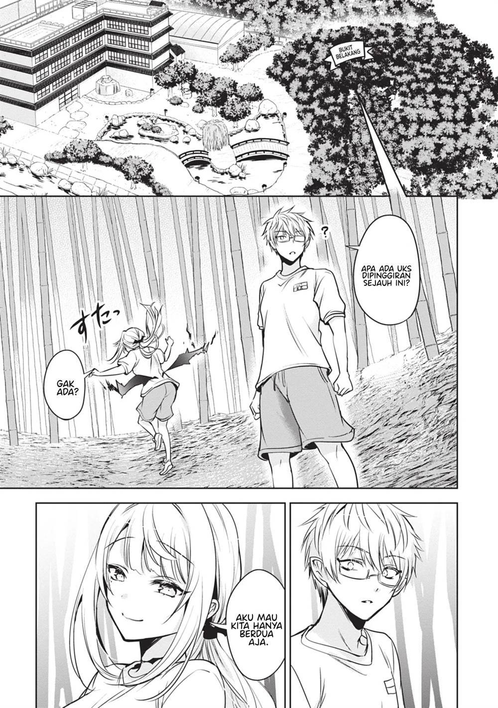 Moteharune, Ashiya-kun Chapter 2