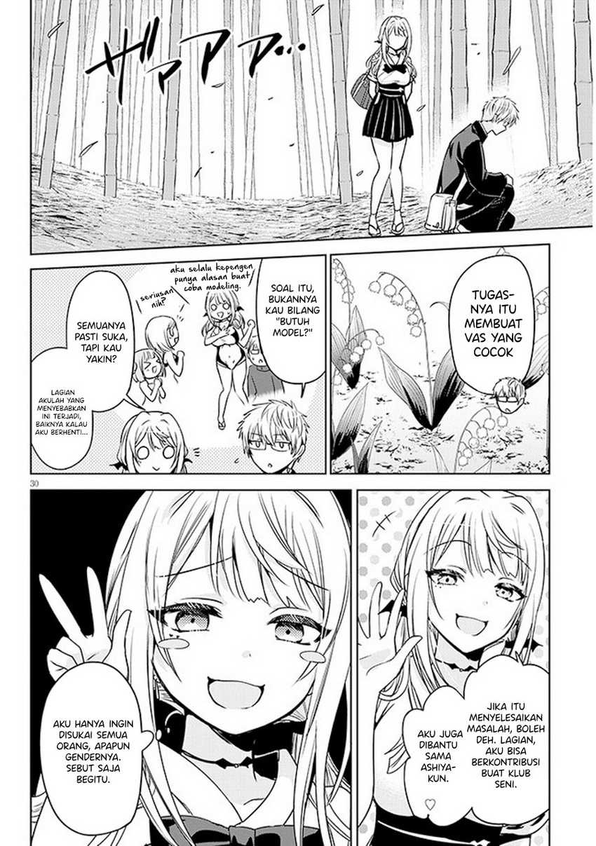 Moteharune, Ashiya-kun Chapter 3