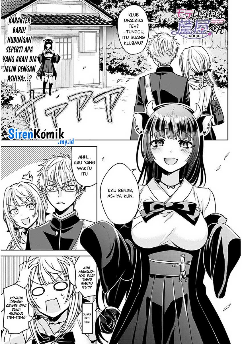 Moteharune, Ashiya-kun Chapter 4