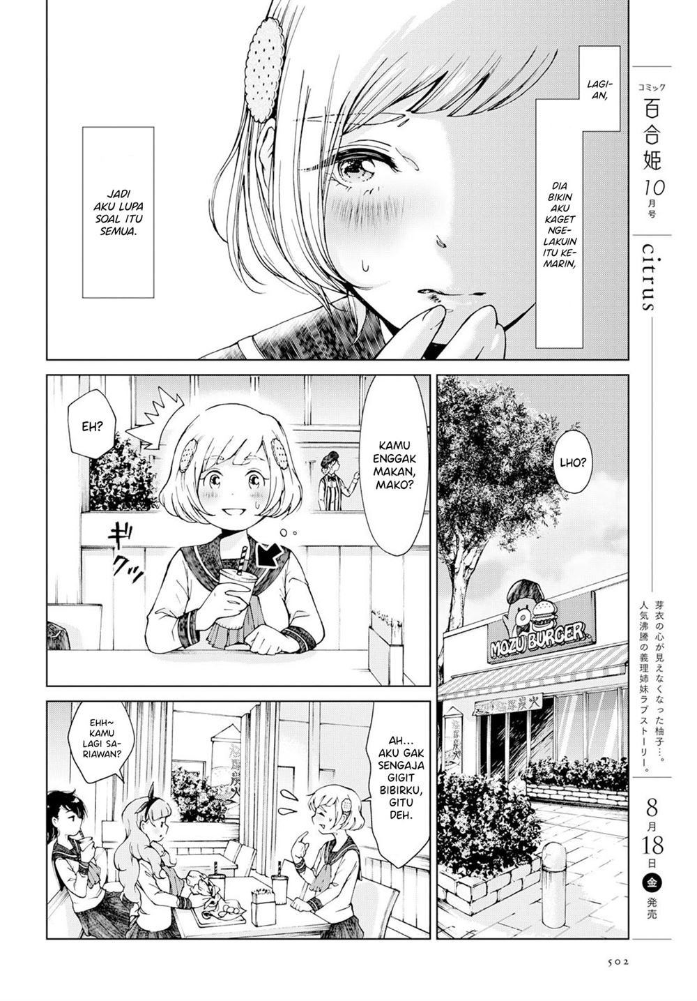 Ano Lemon Kajitte Chapter 00