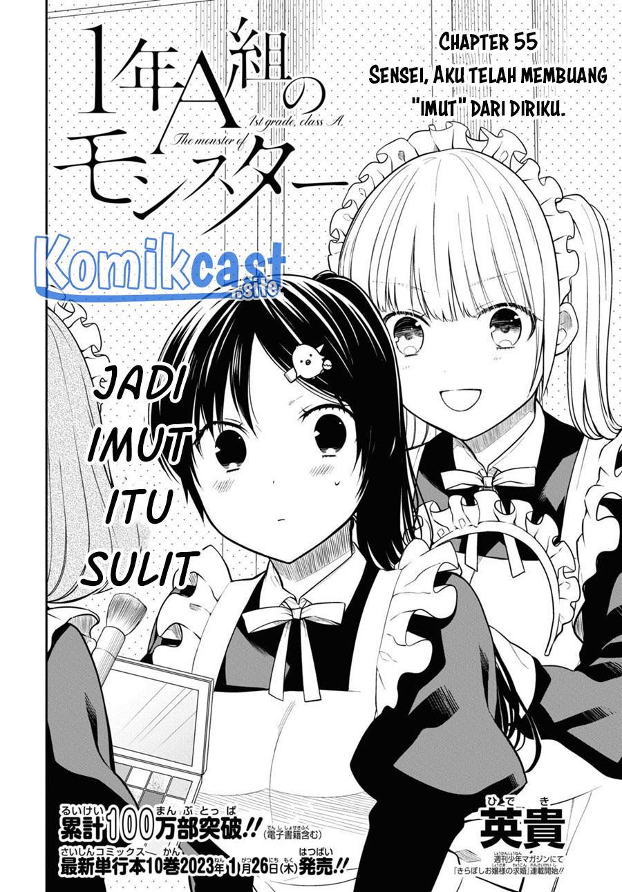 1-nen A-gumi no Monster Chapter 55