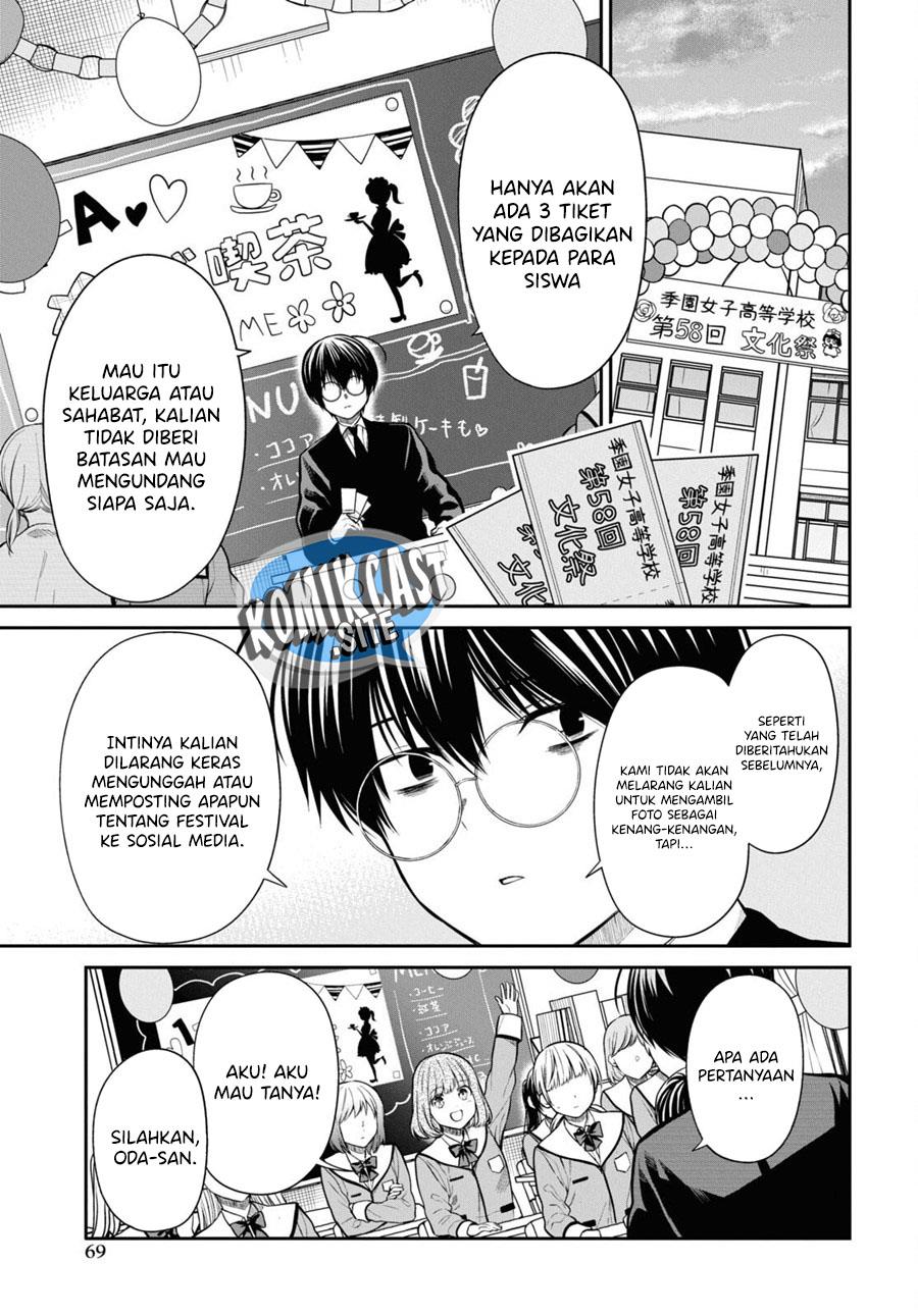 1-nen A-gumi no Monster Chapter 56