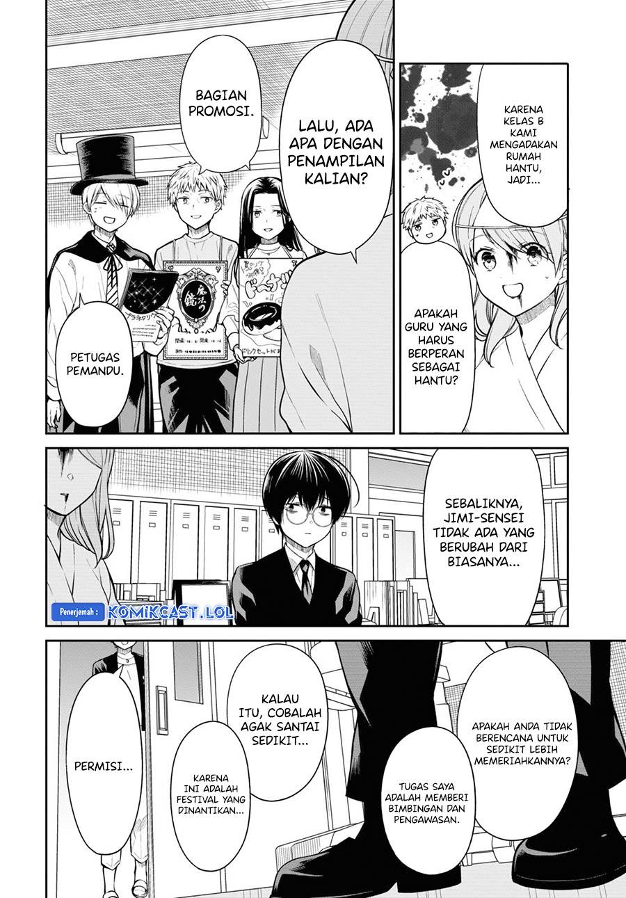 1-nen A-gumi no Monster Chapter 59