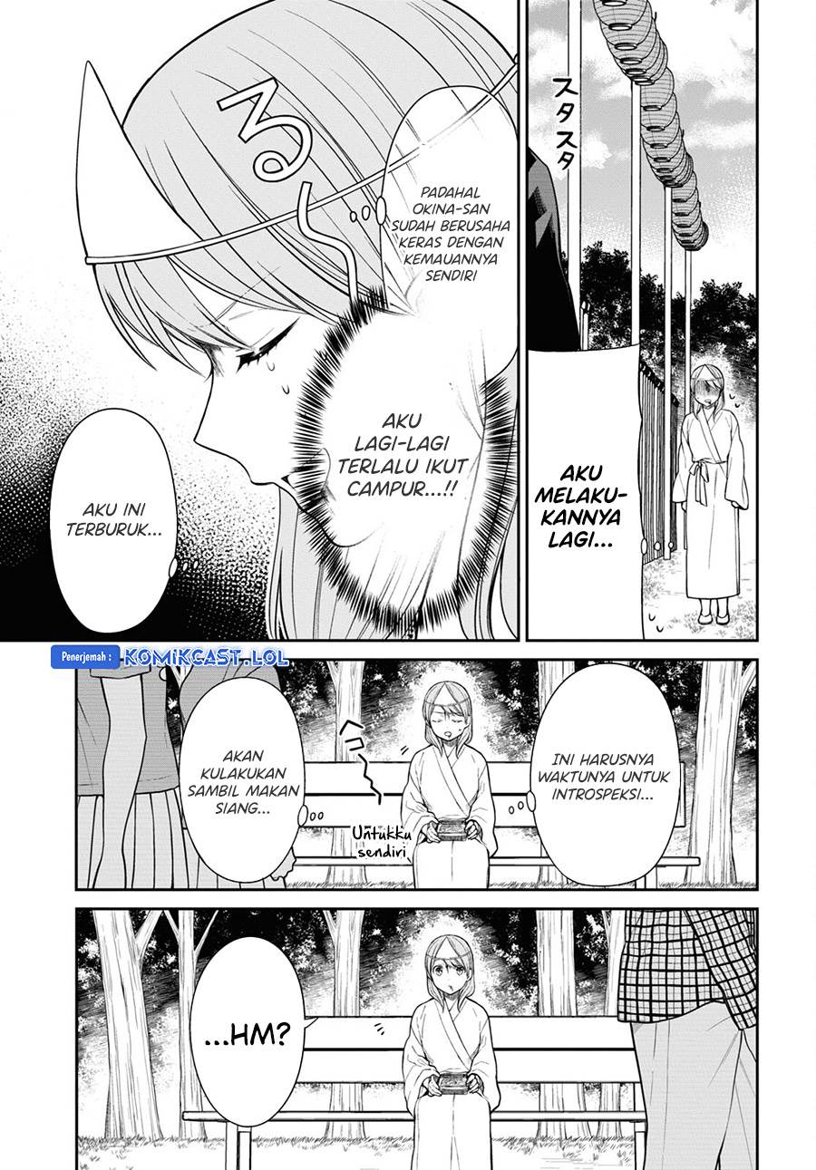 1-nen A-gumi no Monster Chapter 60