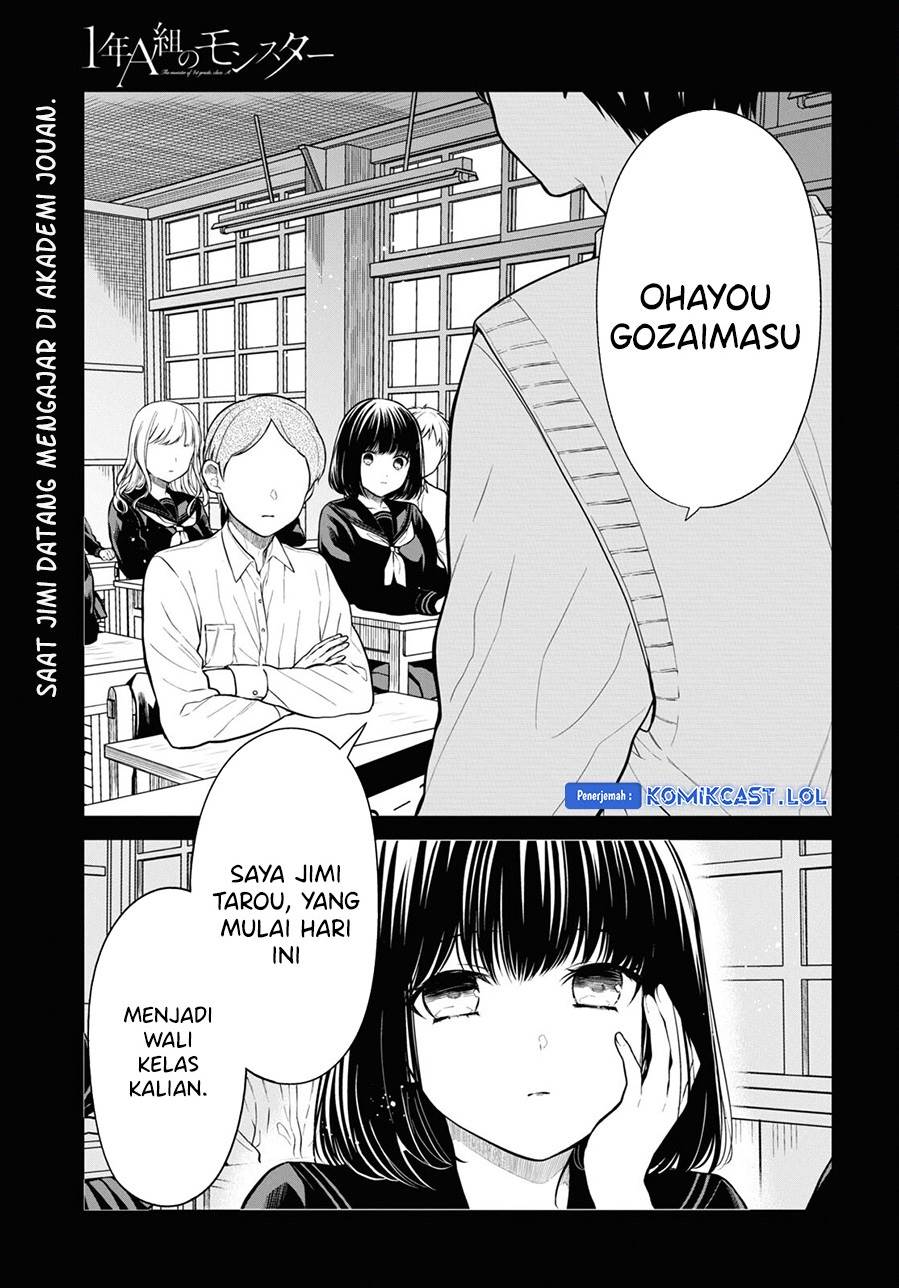 1-nen A-gumi no Monster Chapter 65