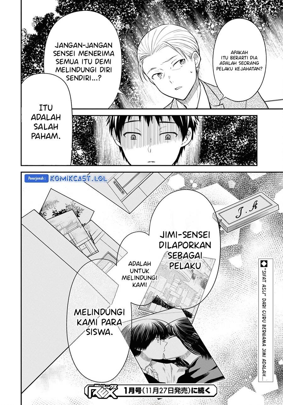 1-nen A-gumi no Monster Chapter 65