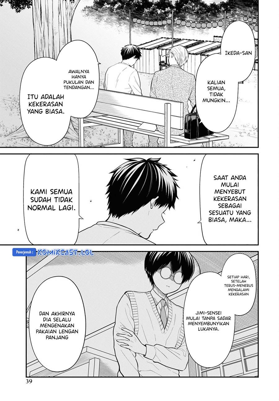 1-nen A-gumi no Monster Chapter 65