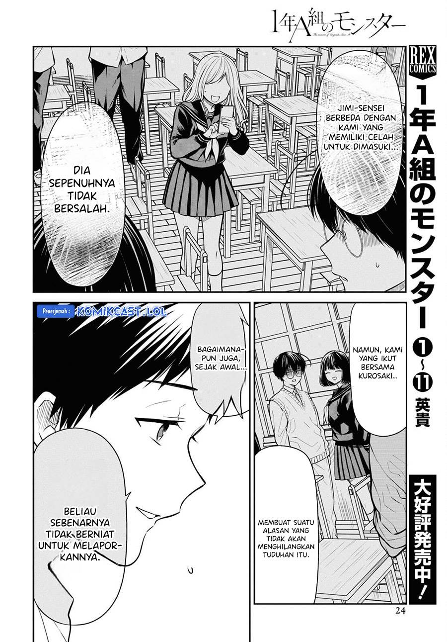 1-nen A-gumi no Monster Chapter 66