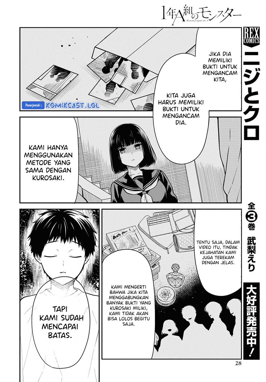 1-nen A-gumi no Monster Chapter 66