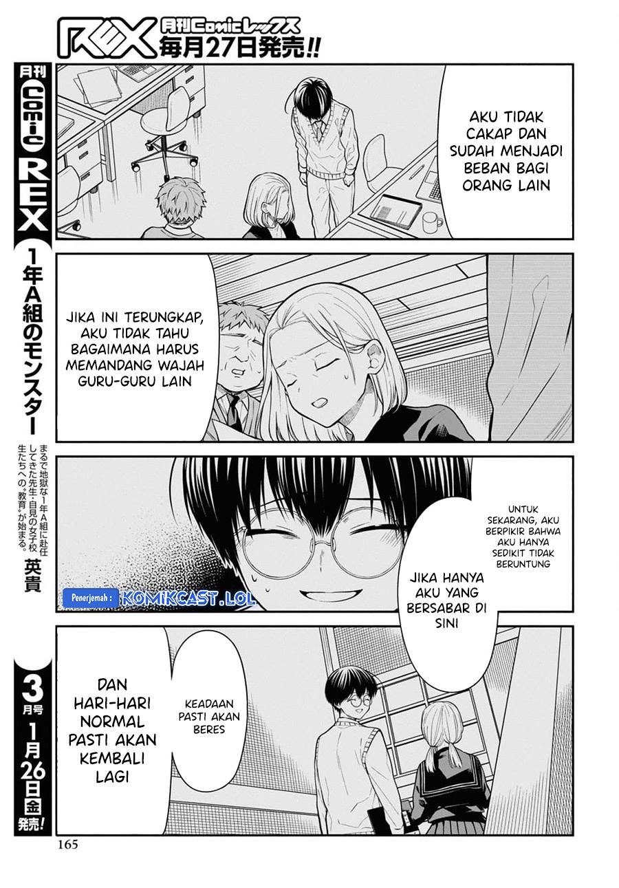 1-nen A-gumi no Monster Chapter 67