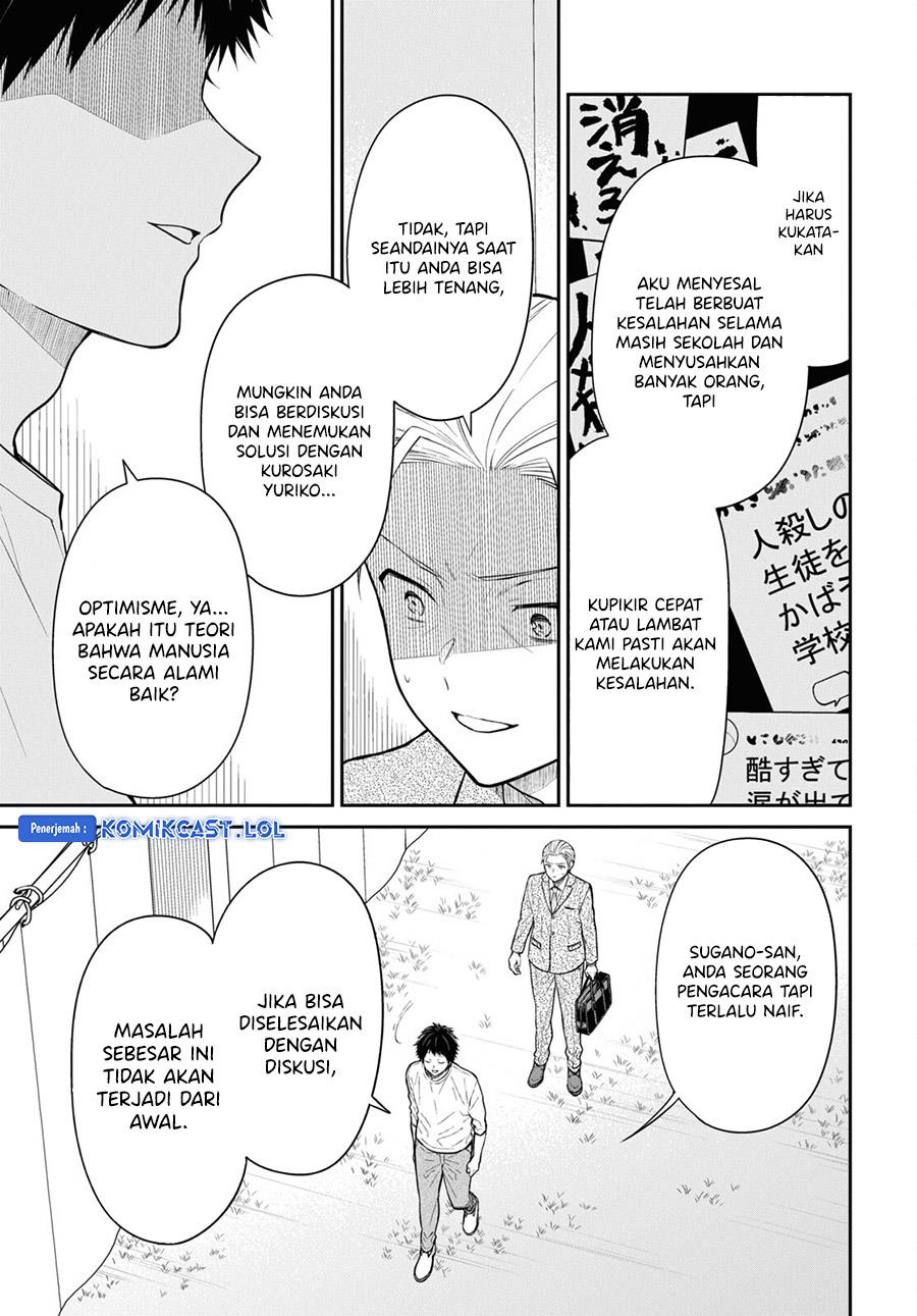 1-nen A-gumi no Monster Chapter 68