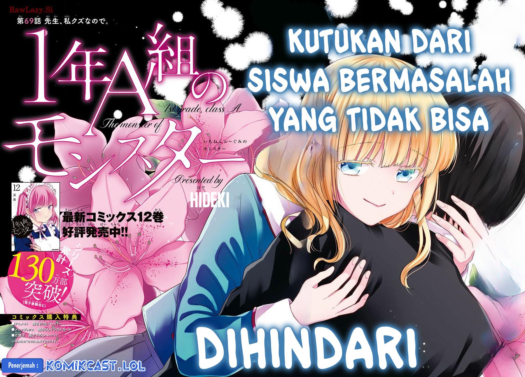 1-nen A-gumi no Monster Chapter 69