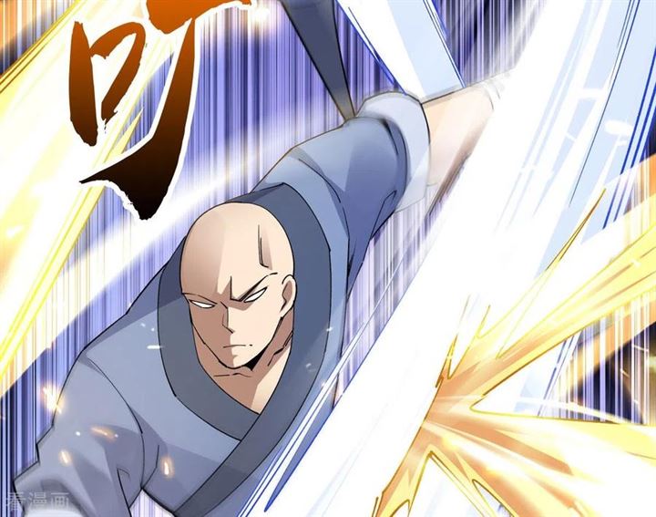 Nerve Martial Arts Unparalleled Chapter 15