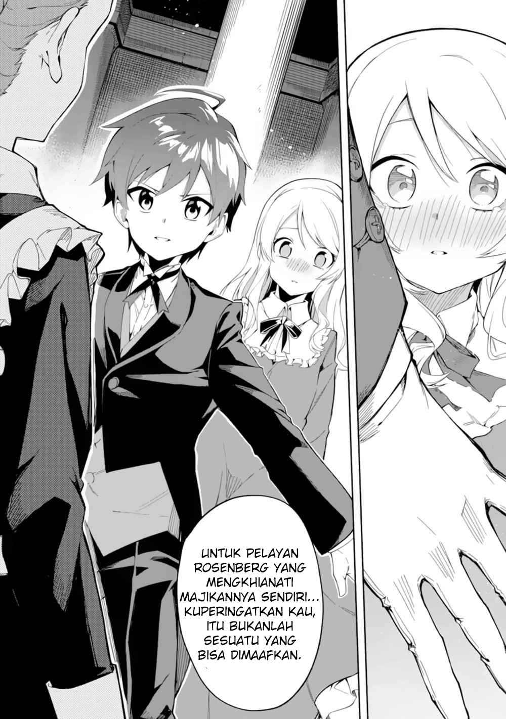 Akuyaku Reijou no Shitsuji-sama: Hametsu Flag wa Ore ga Tsubusasete itadakimasu Chapter 1.1