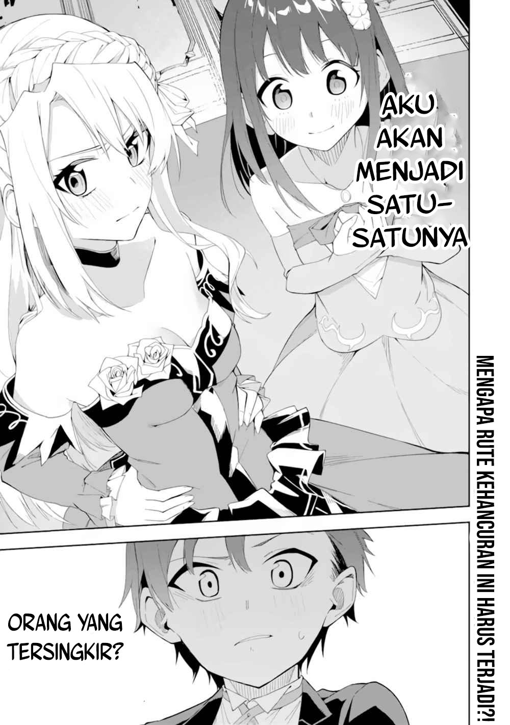 Akuyaku Reijou no Shitsuji-sama: Hametsu Flag wa Ore ga Tsubusasete itadakimasu Chapter 1.2