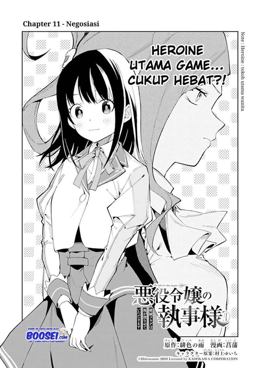 Akuyaku Reijou no Shitsuji-sama: Hametsu Flag wa Ore ga Tsubusasete itadakimasu Chapter 11