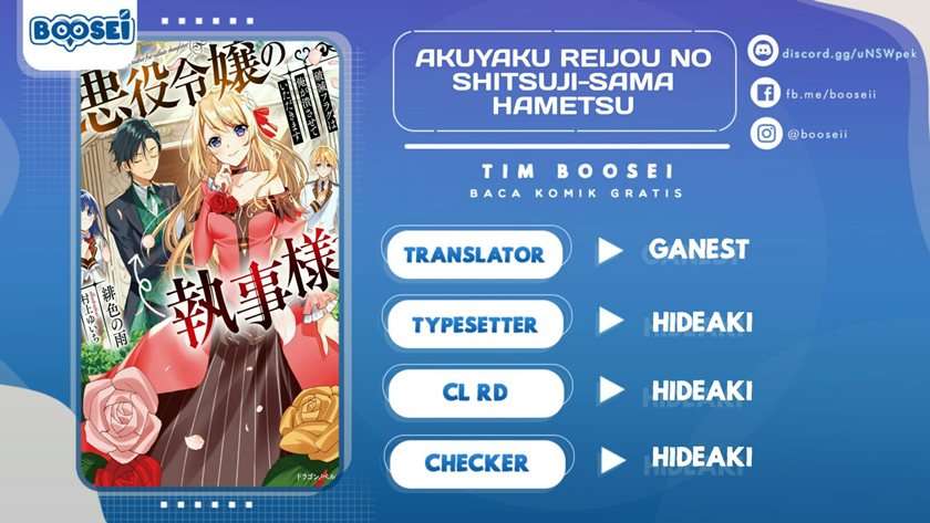 Akuyaku Reijou no Shitsuji-sama: Hametsu Flag wa Ore ga Tsubusasete itadakimasu Chapter 12