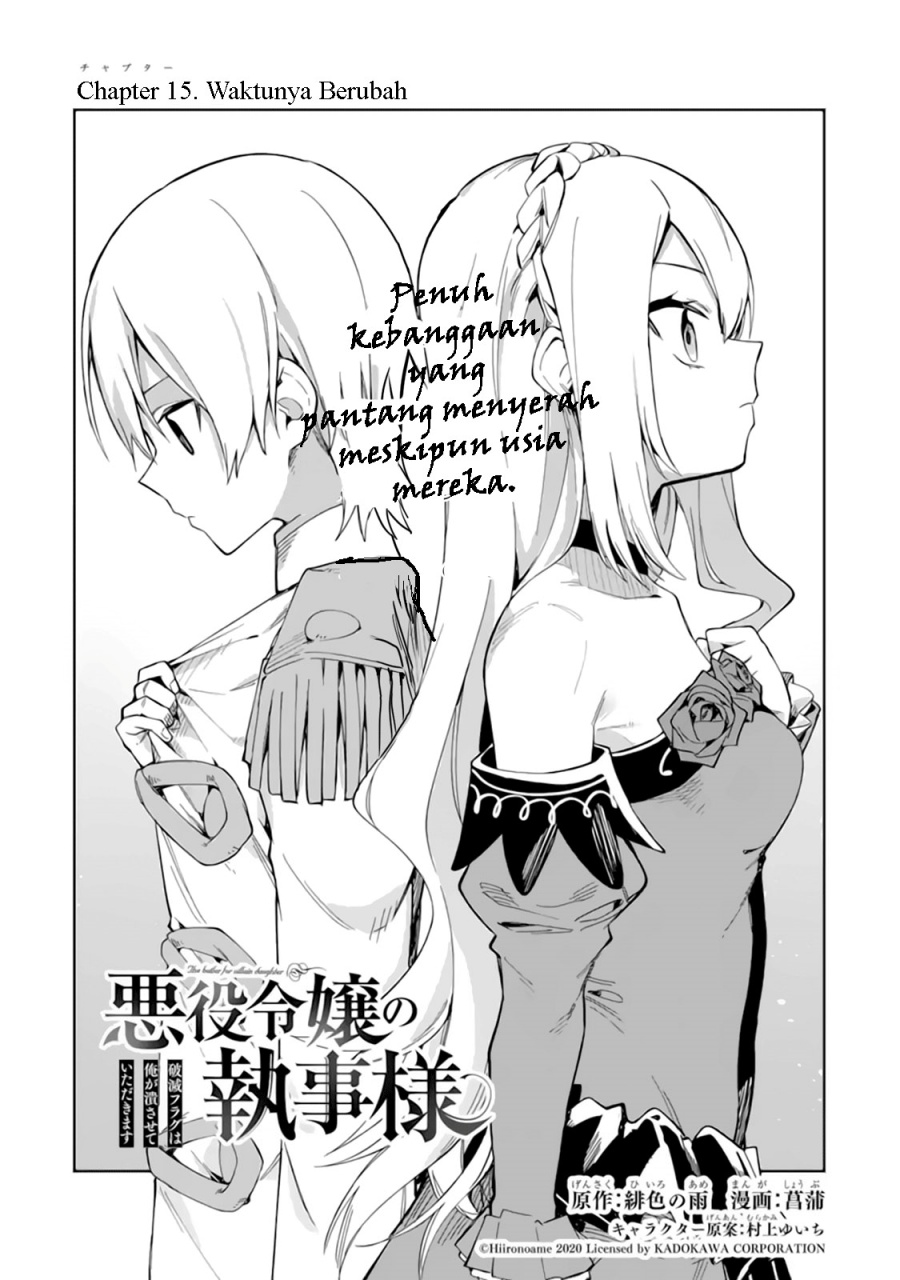 Akuyaku Reijou no Shitsuji-sama: Hametsu Flag wa Ore ga Tsubusasete itadakimasu Chapter 15