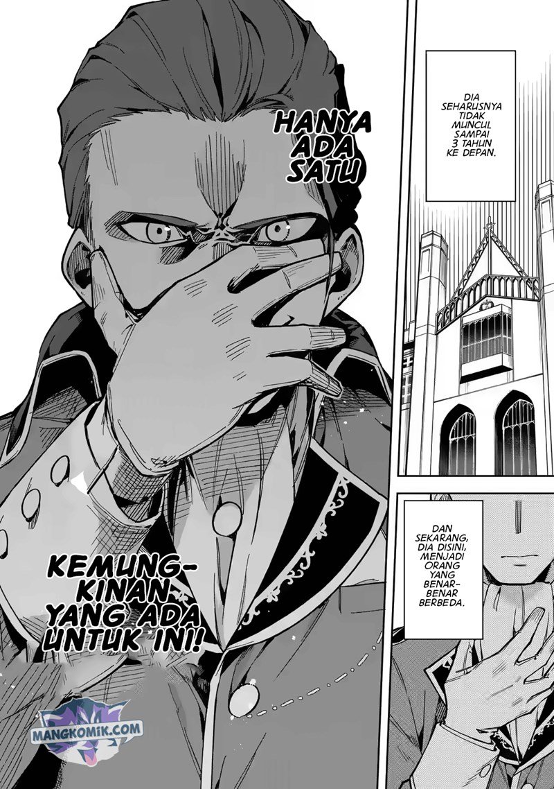 Akuyaku Reijou no Shitsuji-sama: Hametsu Flag wa Ore ga Tsubusasete itadakimasu Chapter 16