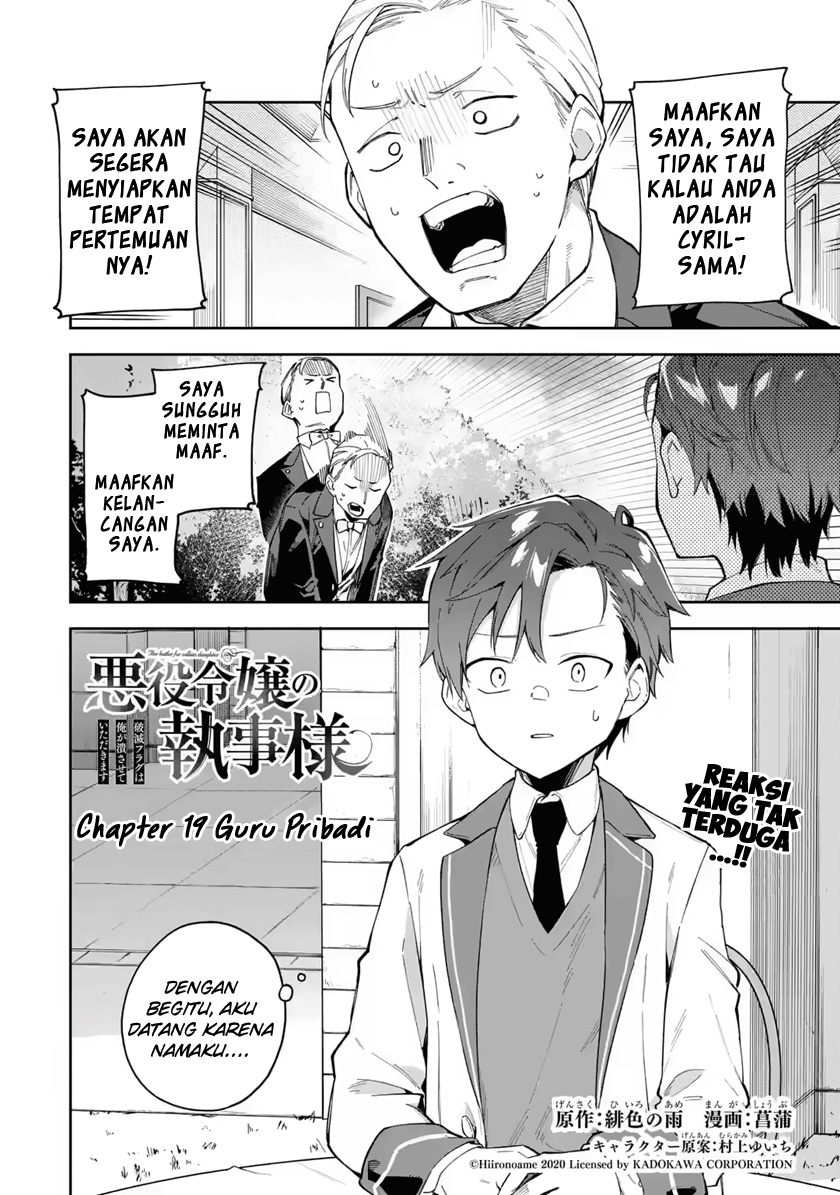 Akuyaku Reijou no Shitsuji-sama: Hametsu Flag wa Ore ga Tsubusasete itadakimasu Chapter 19