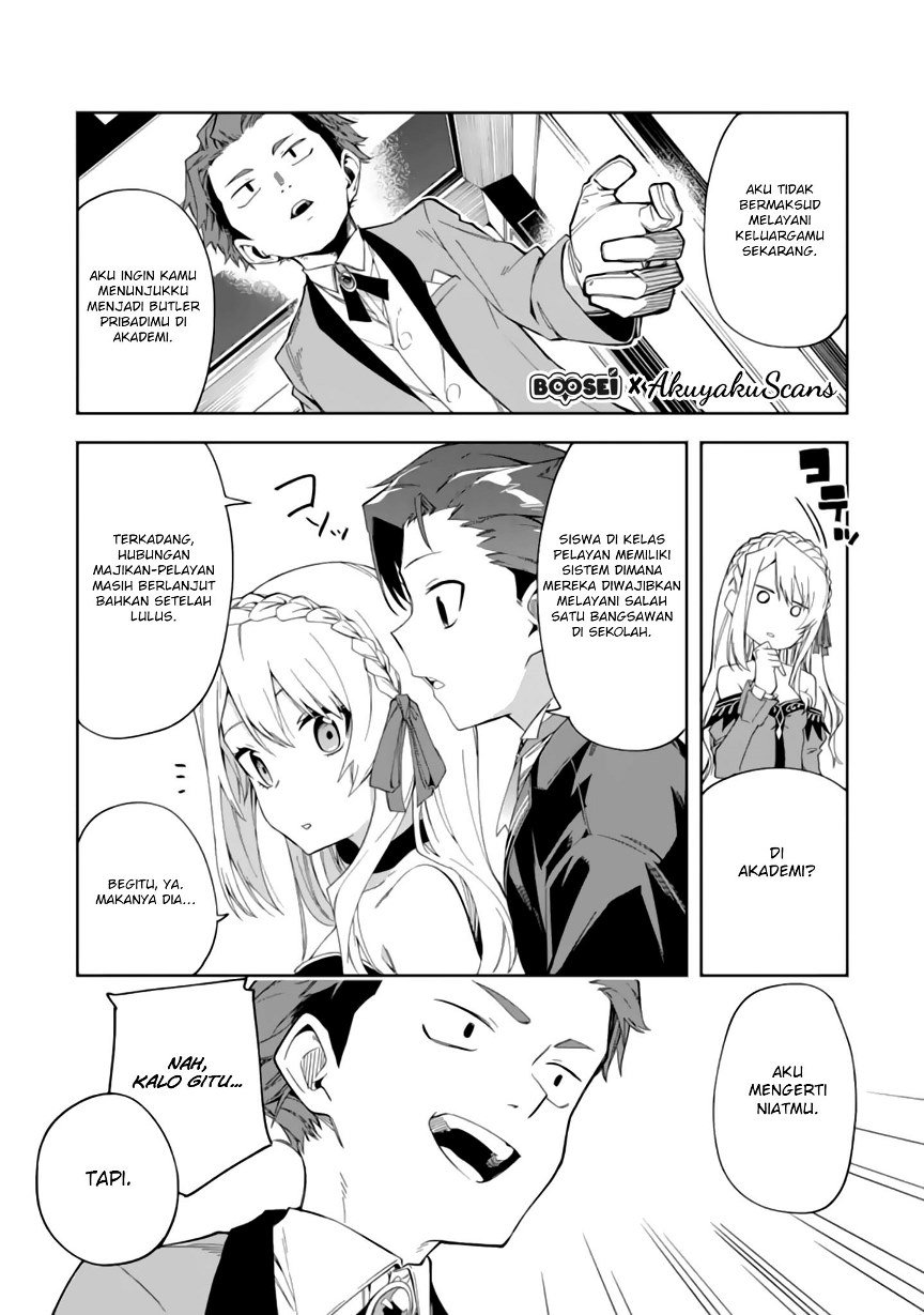 Akuyaku Reijou no Shitsuji-sama: Hametsu Flag wa Ore ga Tsubusasete itadakimasu Chapter 2.2