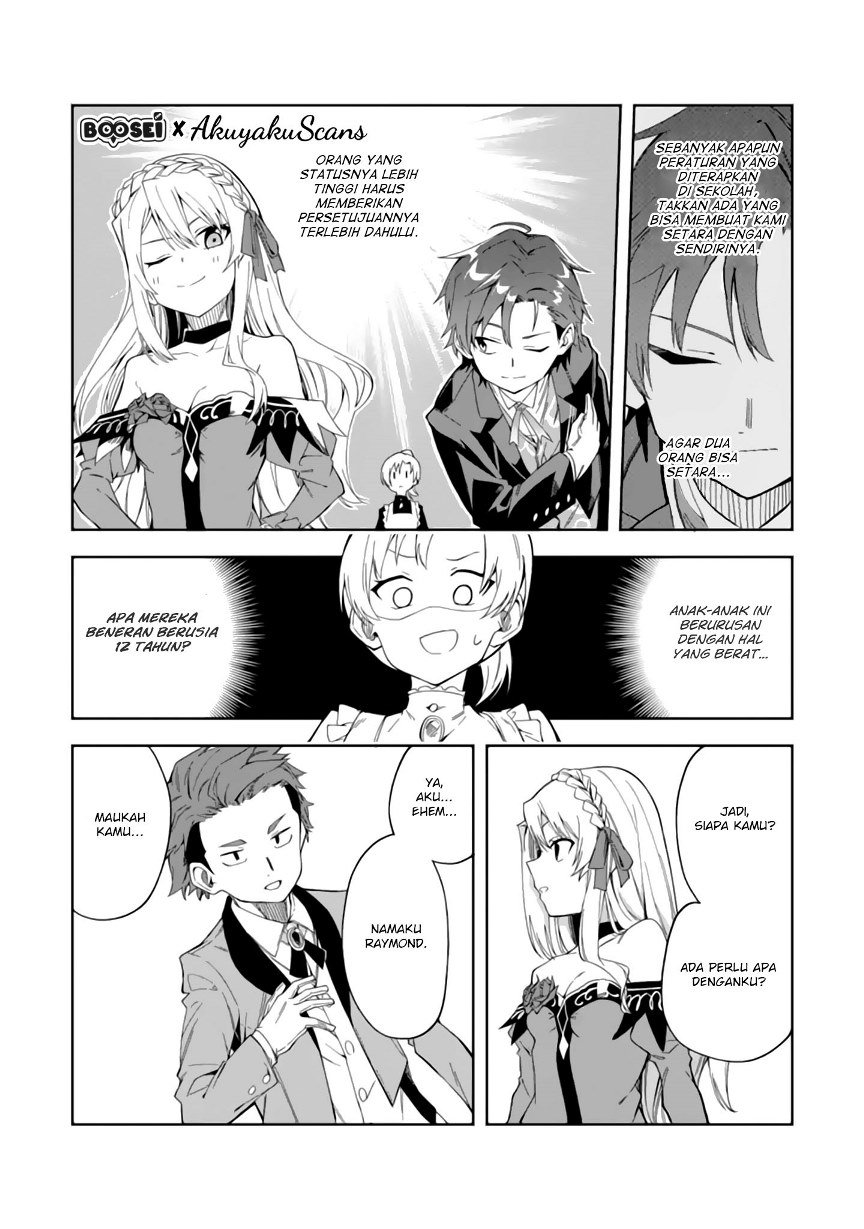 Akuyaku Reijou no Shitsuji-sama: Hametsu Flag wa Ore ga Tsubusasete itadakimasu Chapter 2.2