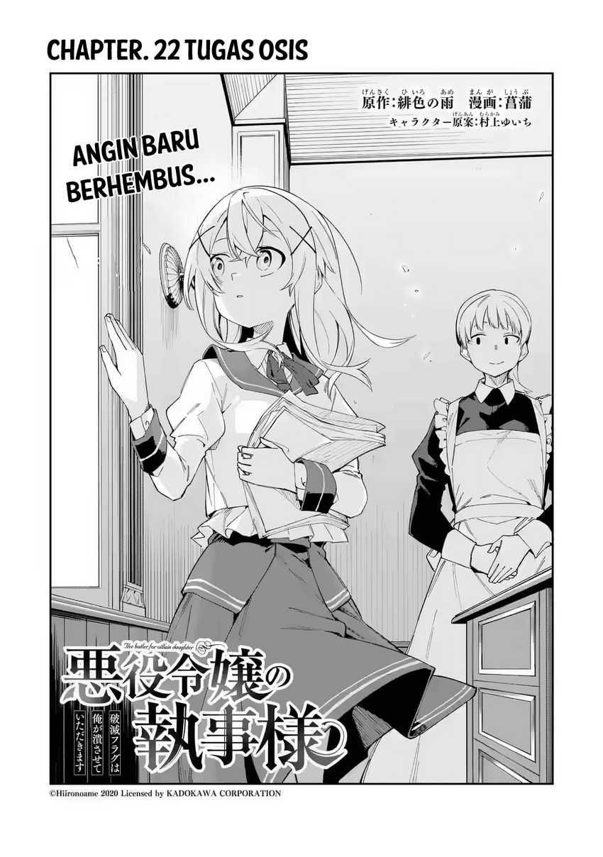 Akuyaku Reijou no Shitsuji-sama: Hametsu Flag wa Ore ga Tsubusasete itadakimasu Chapter 22