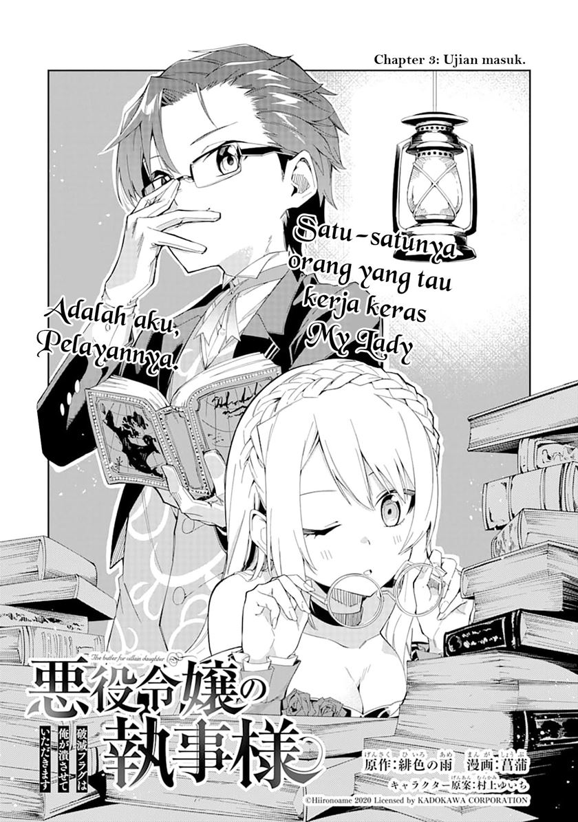 Akuyaku Reijou no Shitsuji-sama: Hametsu Flag wa Ore ga Tsubusasete itadakimasu Chapter 3.1