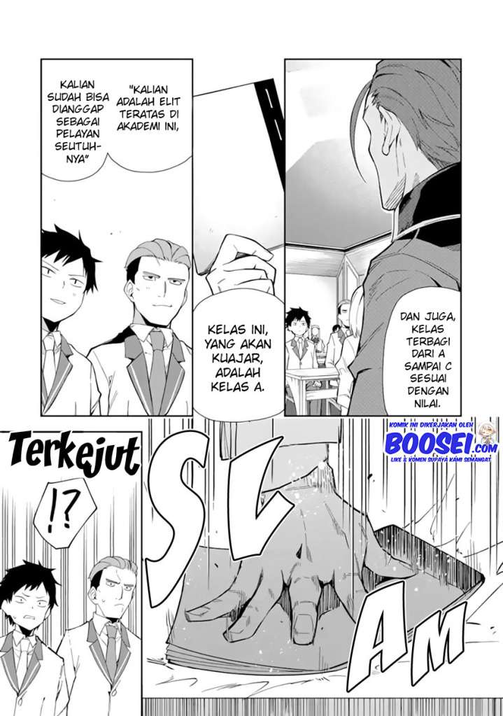 Akuyaku Reijou no Shitsuji-sama: Hametsu Flag wa Ore ga Tsubusasete itadakimasu Chapter 6.1