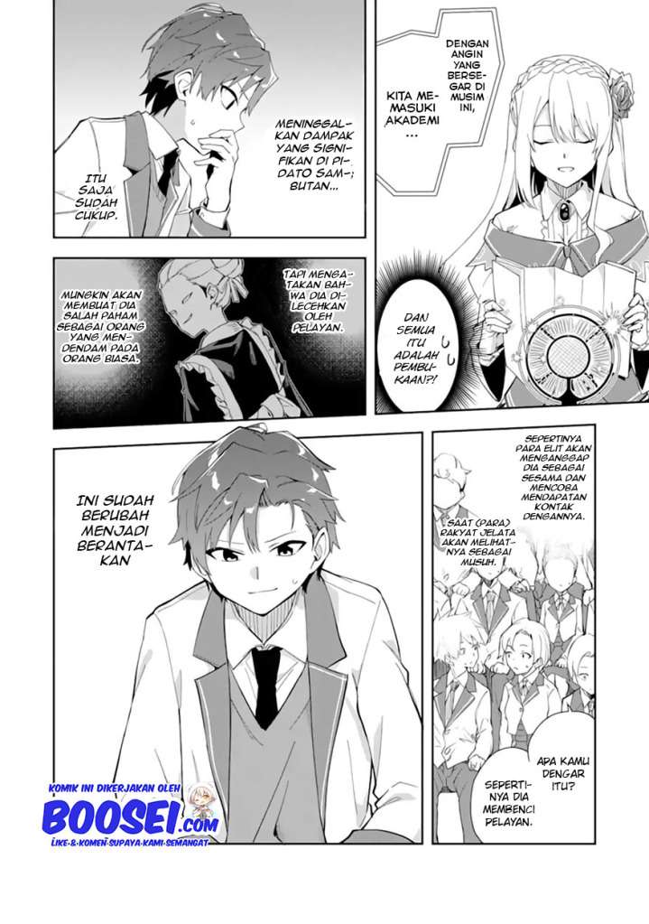 Akuyaku Reijou no Shitsuji-sama: Hametsu Flag wa Ore ga Tsubusasete itadakimasu Chapter 6.1