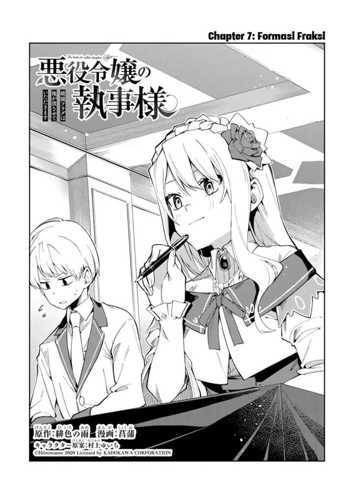 Akuyaku Reijou no Shitsuji-sama: Hametsu Flag wa Ore ga Tsubusasete itadakimasu Chapter 7