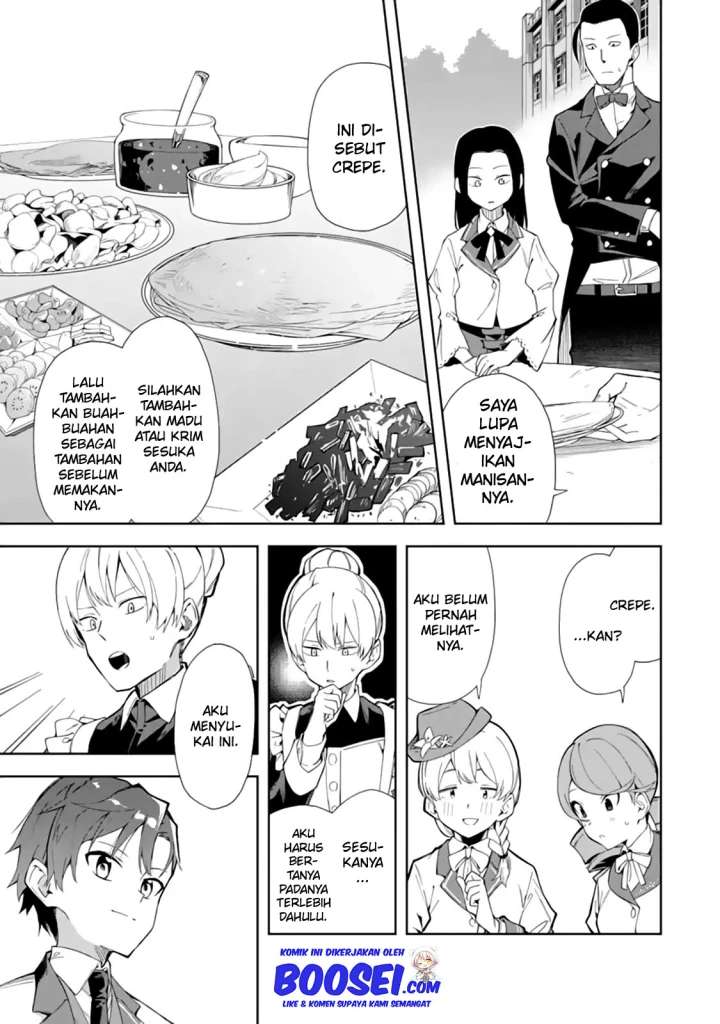 Akuyaku Reijou no Shitsuji-sama: Hametsu Flag wa Ore ga Tsubusasete itadakimasu Chapter 7