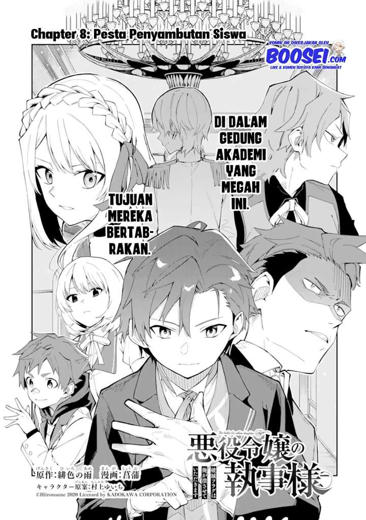 Akuyaku Reijou no Shitsuji-sama: Hametsu Flag wa Ore ga Tsubusasete itadakimasu Chapter 8