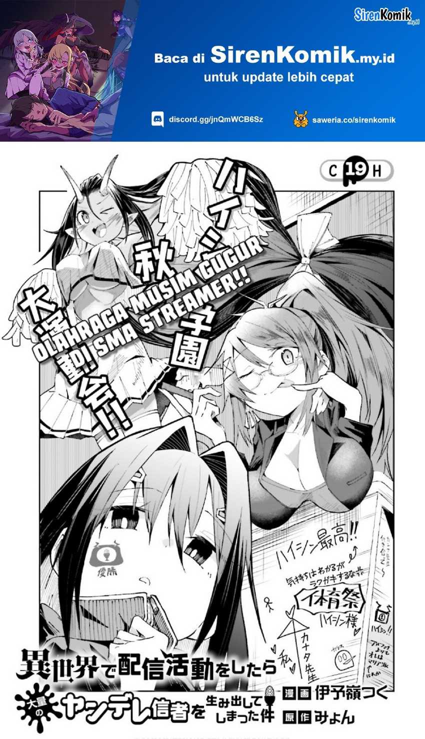 Isekai de Haishin Katsudou wo Shitara Tairyou no Yandere Shinja wo Umidashite Shimatta Ken Chapter 19