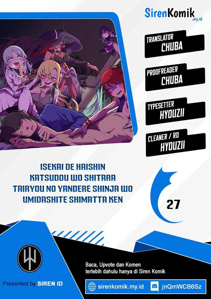 Isekai de Haishin Katsudou wo Shitara Tairyou no Yandere Shinja wo Umidashite Shimatta Ken Chapter 27