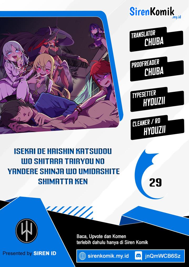 Isekai de Haishin Katsudou wo Shitara Tairyou no Yandere Shinja wo Umidashite Shimatta Ken Chapter 29