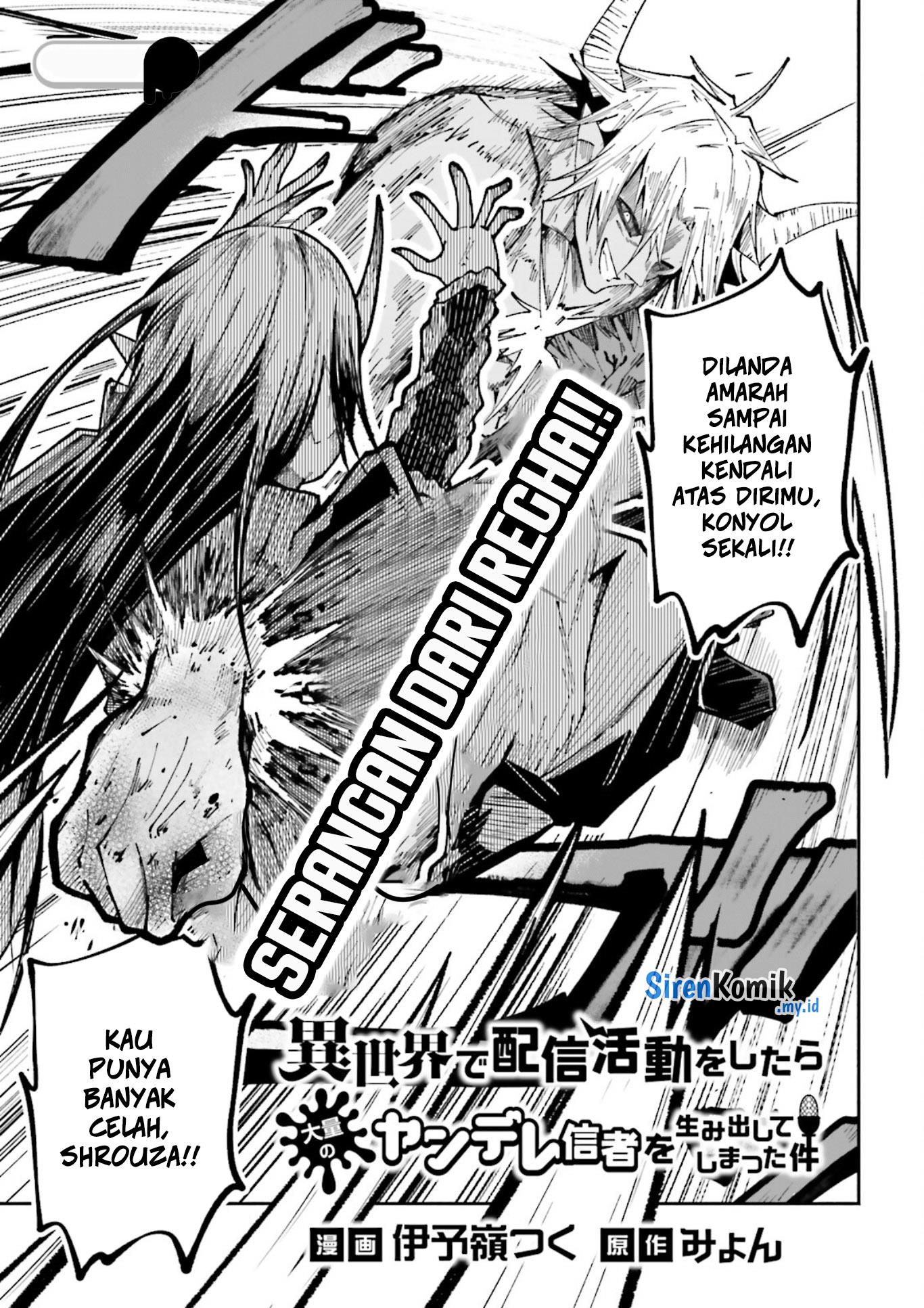 Isekai de Haishin Katsudou wo Shitara Tairyou no Yandere Shinja wo Umidashite Shimatta Ken Chapter 30