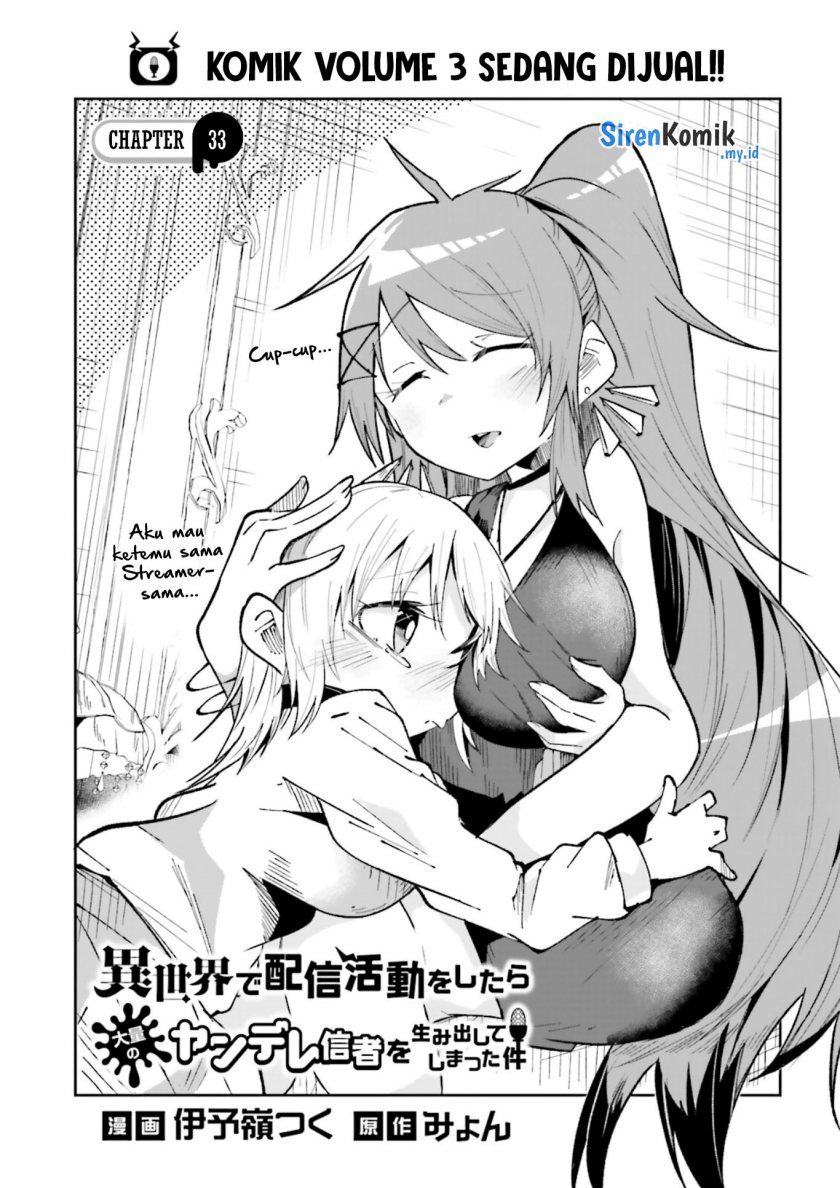 Isekai de Haishin Katsudou wo Shitara Tairyou no Yandere Shinja wo Umidashite Shimatta Ken Chapter 33