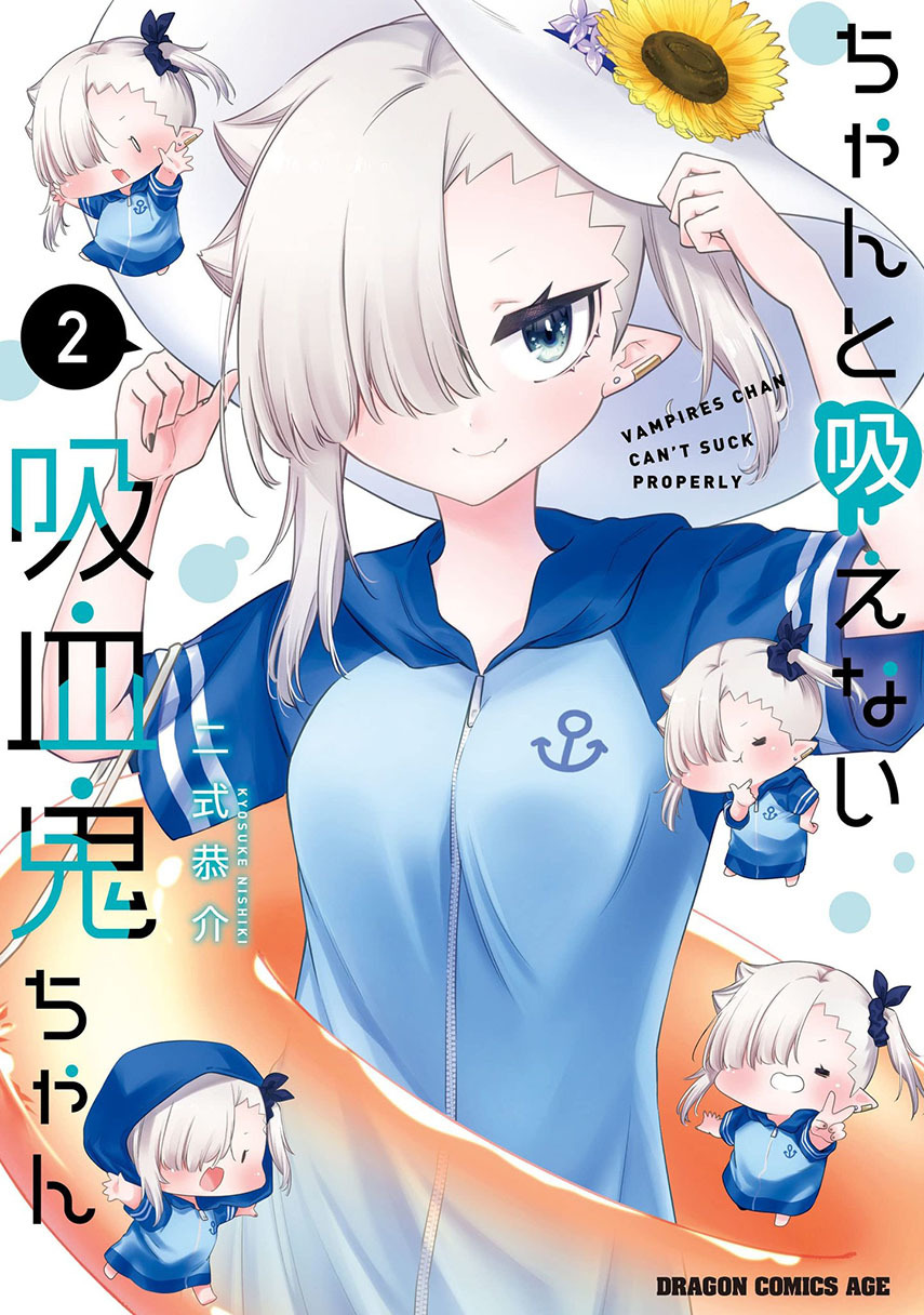 Chanto Suenai Kyuuketsuki-chan Chapter 12