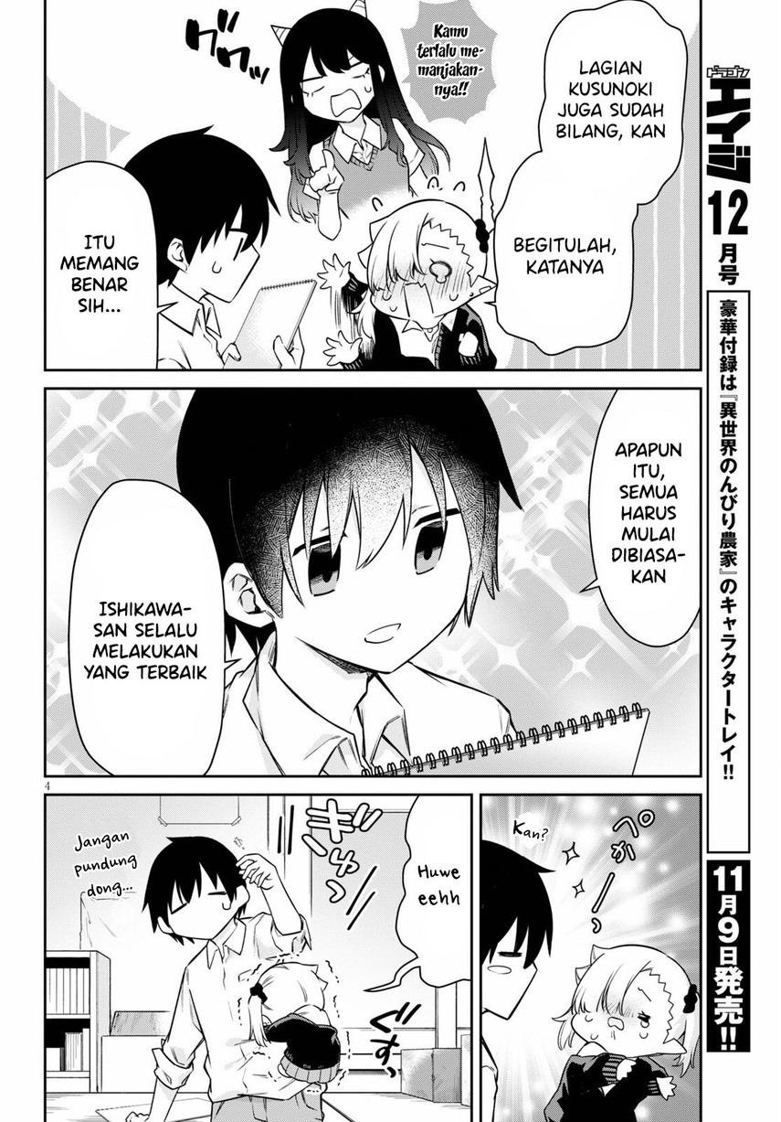 Chanto Suenai Kyuuketsuki-chan Chapter 12