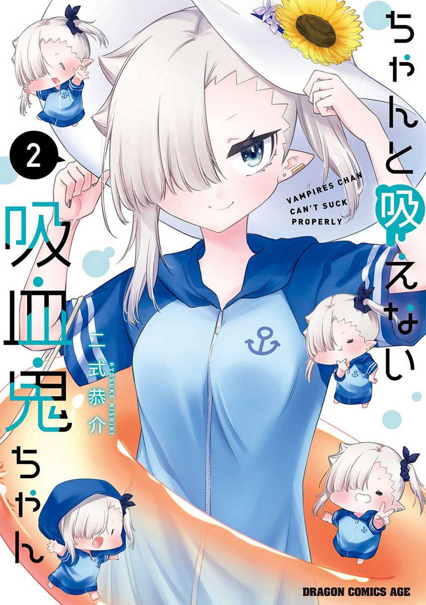 Chanto Suenai Kyuuketsuki-chan Chapter 14