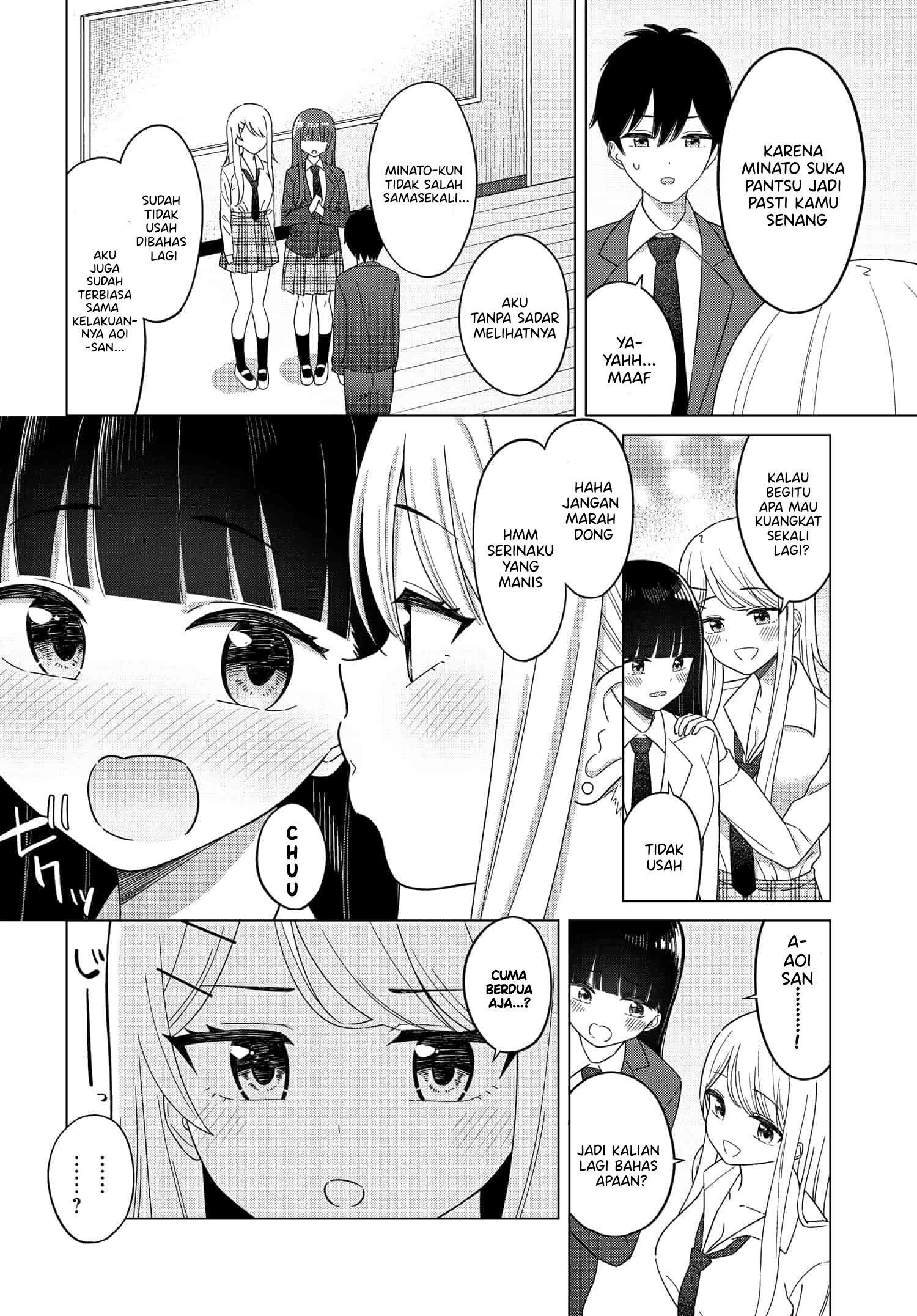 Onna Tomodachi wa Tanomeba Igaito Yarasete Kureru Chapter 2