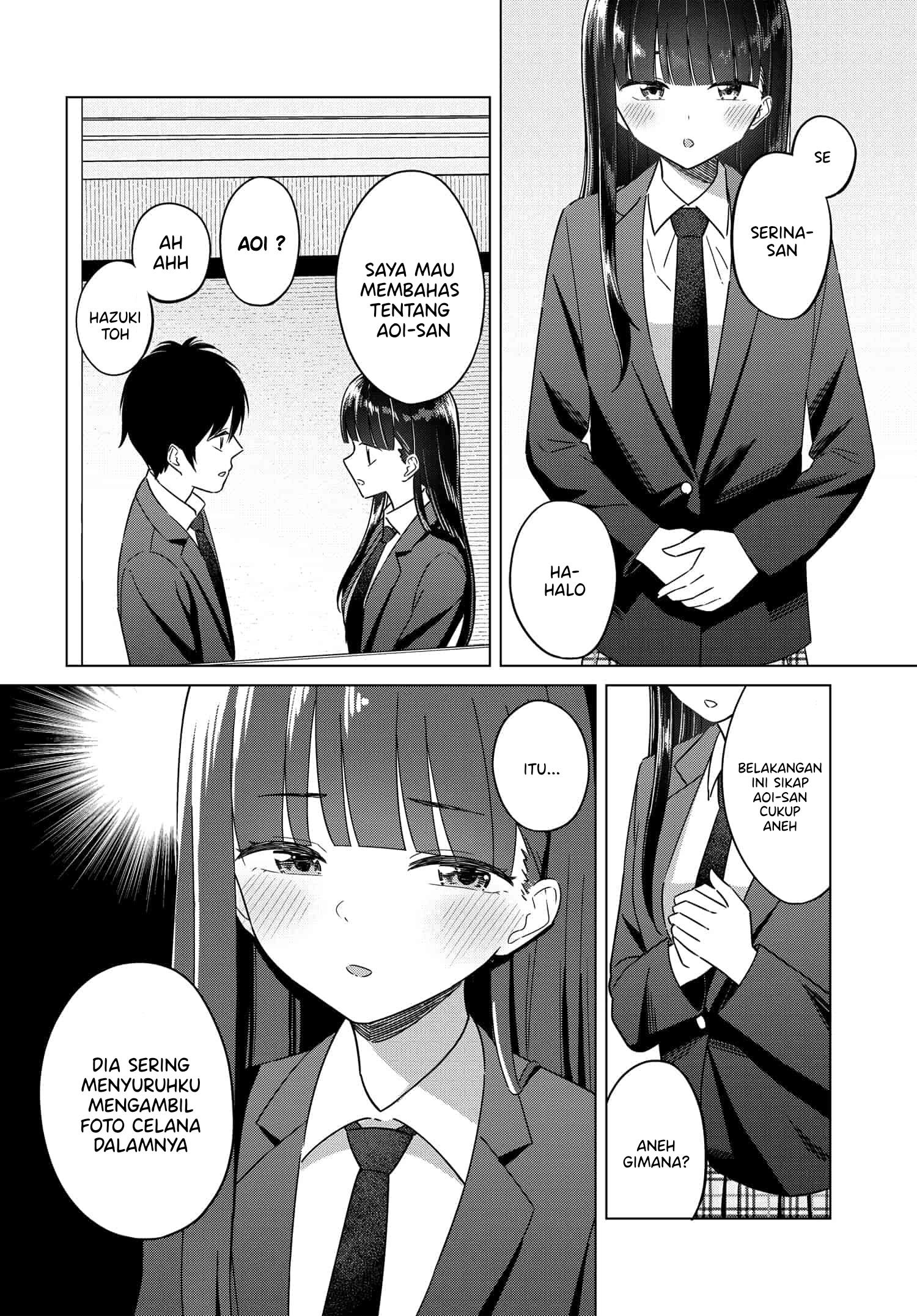 Onna Tomodachi wa Tanomeba Igaito Yarasete Kureru Chapter 2