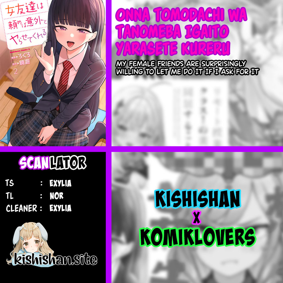 Onna Tomodachi wa Tanomeba Igaito Yarasete Kureru Chapter 5