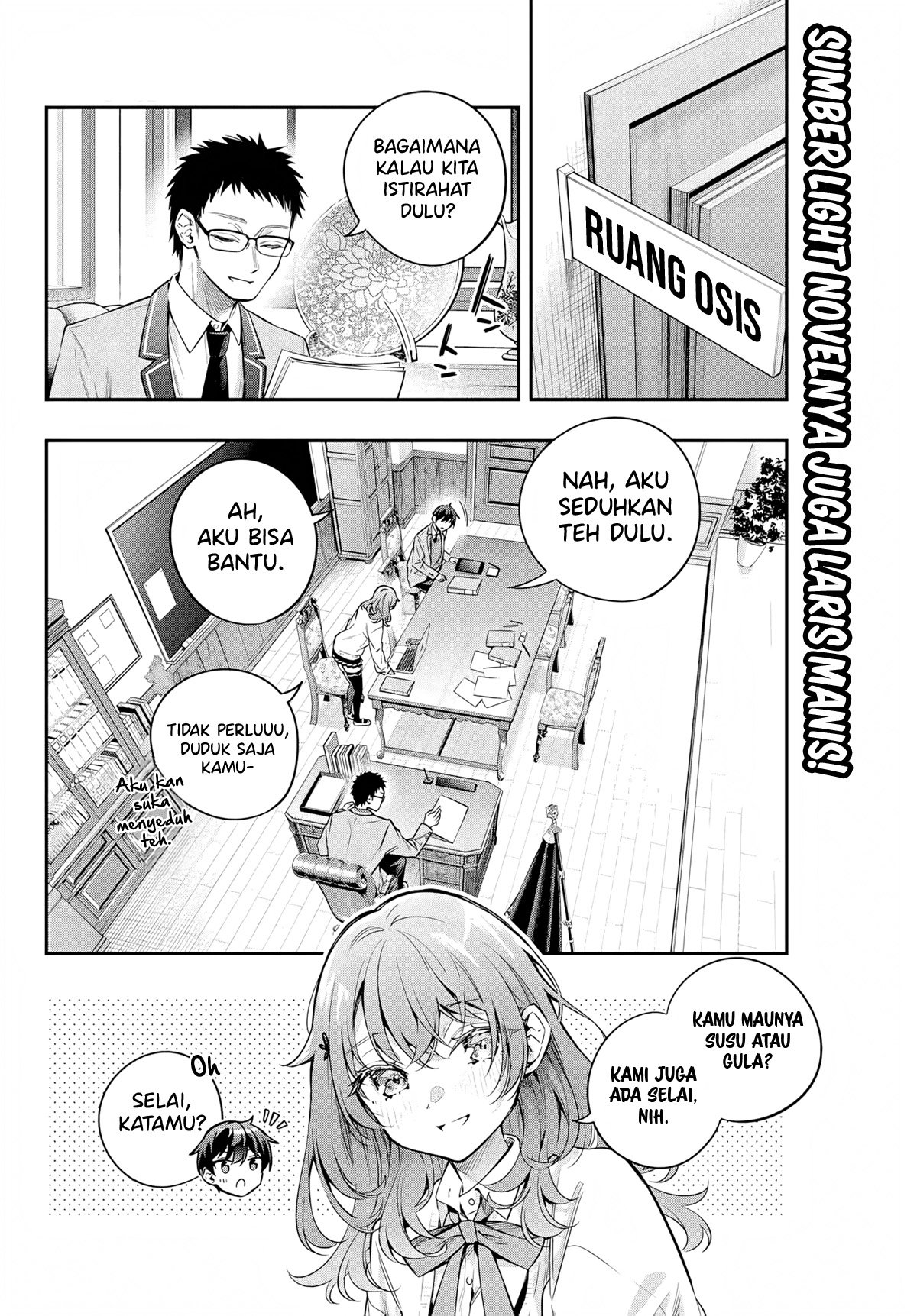 Tokidoki Bosotto Roshiago de Dereru Tonari no Alya-san Chapter 39