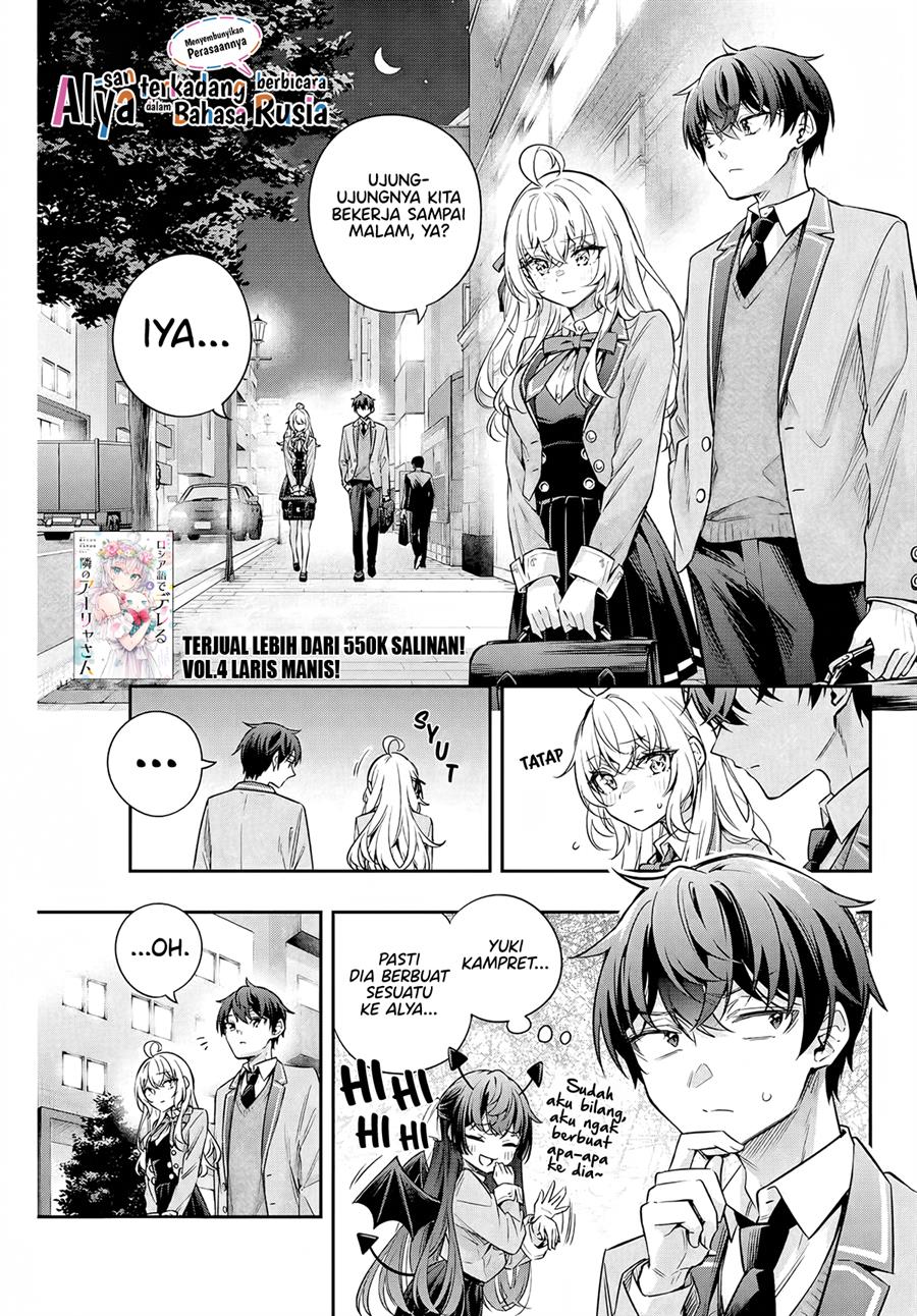 Tokidoki Bosotto Roshiago de Dereru Tonari no Alya-san Chapter 40