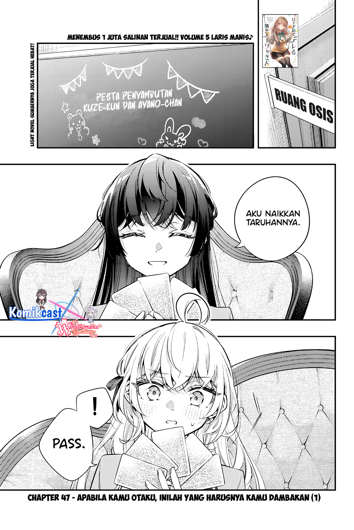 Tokidoki Bosotto Roshiago de Dereru Tonari no Alya-san Chapter 47