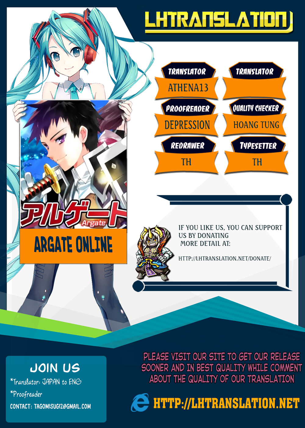 Argate Online Chapter 11.1