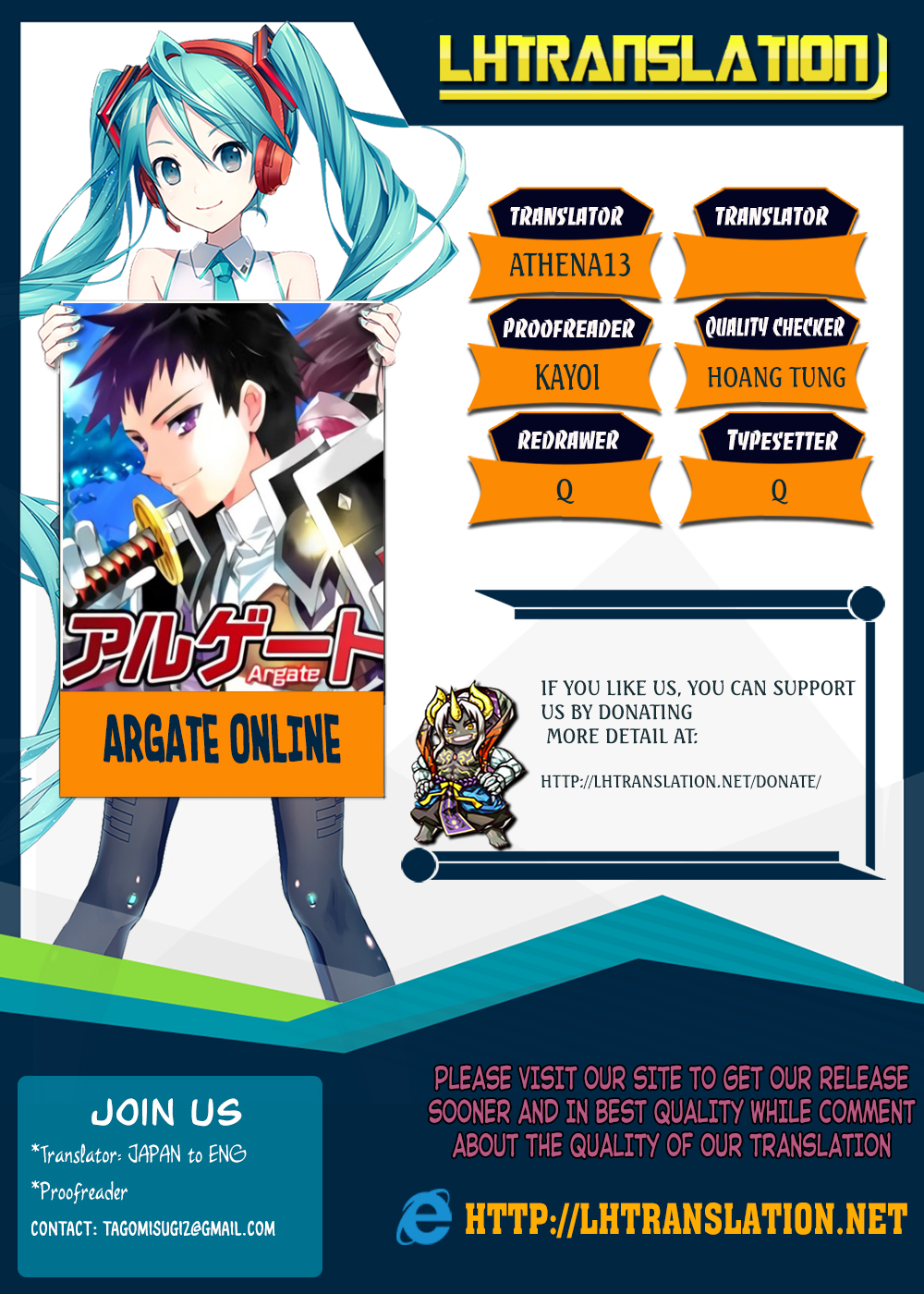 Argate Online Chapter 11.2