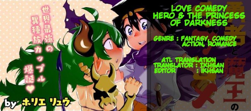 Love Comedy Hero & the Princess of Darkness Chapter 13